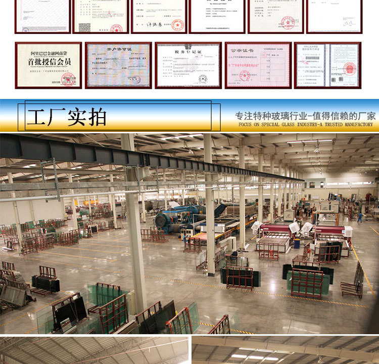 金属门窗美学升级 夹层玻璃菱形格夹铁丝铜丝的进口工艺解析